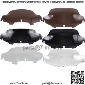 Ветровое стекло Wave 6" / 8" для Harley Touring Electra Street Glide 96-13