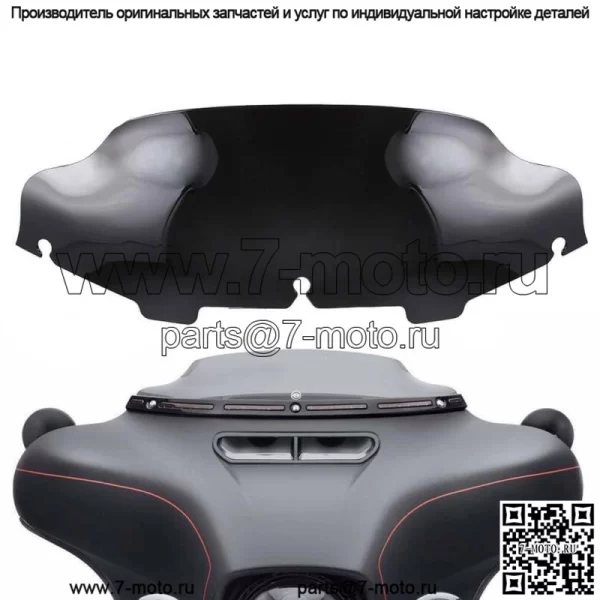 Ветровое стекло Wave 6" для Harley Touring Electra Street Glide 96-13
