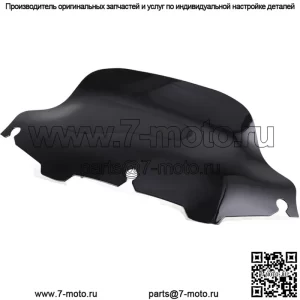 Ветровое стекло Wave 8" для Harley Touring Electra Street Glide Ultra Classic FLHTCU