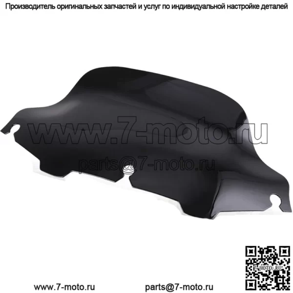 Ветровое стекло Wave 8" для Harley Touring Electra Street Glide Ultra Classic FLHTCU
