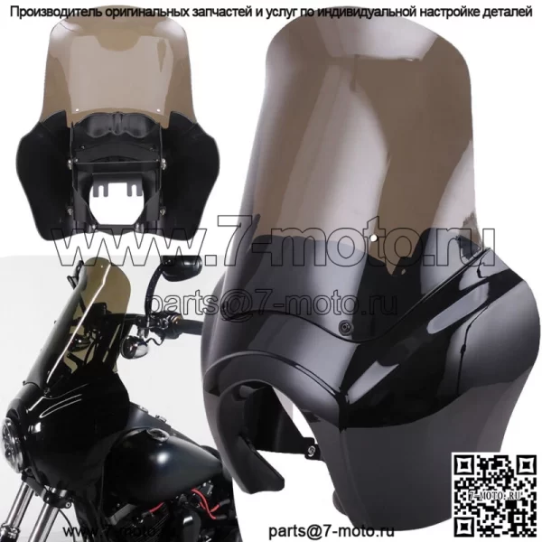 Передняя фара обтекатель крышка с 15" ветровым стеклом для Harley Dyna FXDXT T-Sport