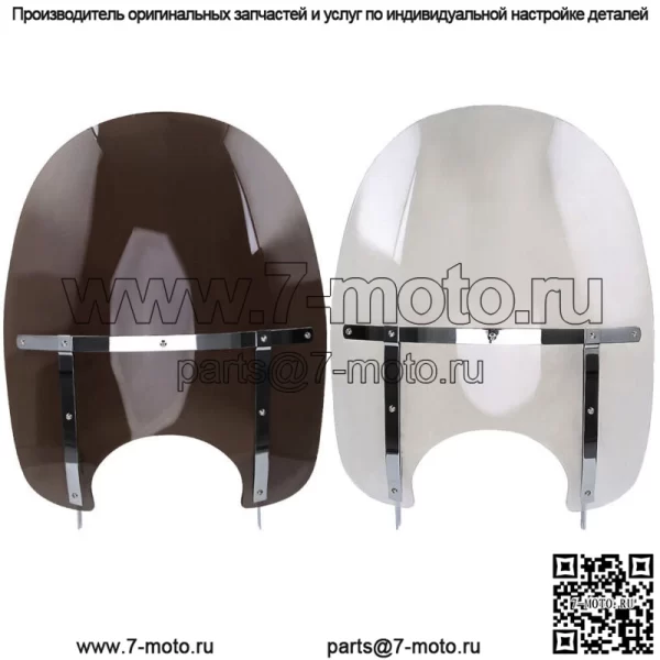 Ветровое стекло Ветровое стекло с кронштейном для Harley Touring Road King CVO FLHR 1994-2023