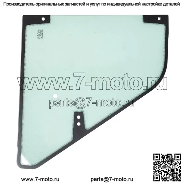 Polaris 2207587 Комплект переднего левого стекла SDP000151