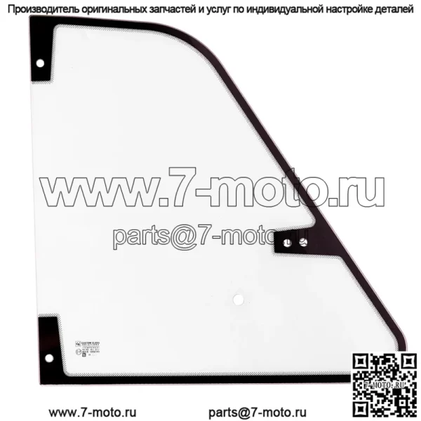 Polaris 2207589 Комплект переднего правого стекла