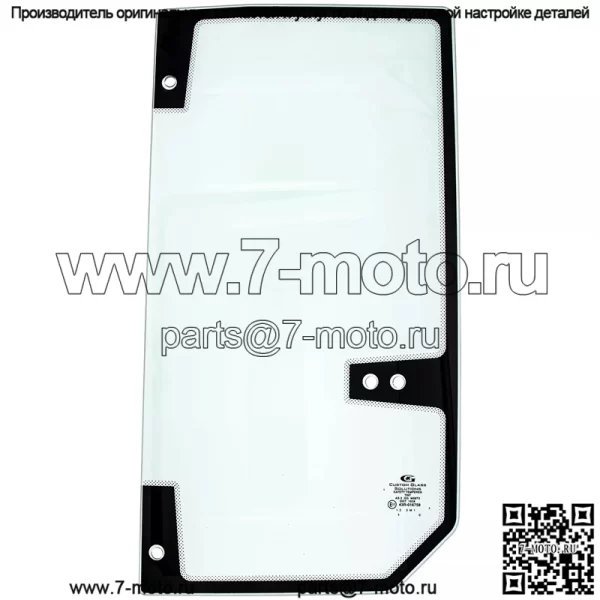 Polaris 2207588 Комплект заднего левого стекла