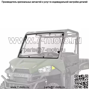 Полное твердое ветровое стекло Polaris Ranger 570 SP 500 EV среднего размера из полимерного материала 2883319