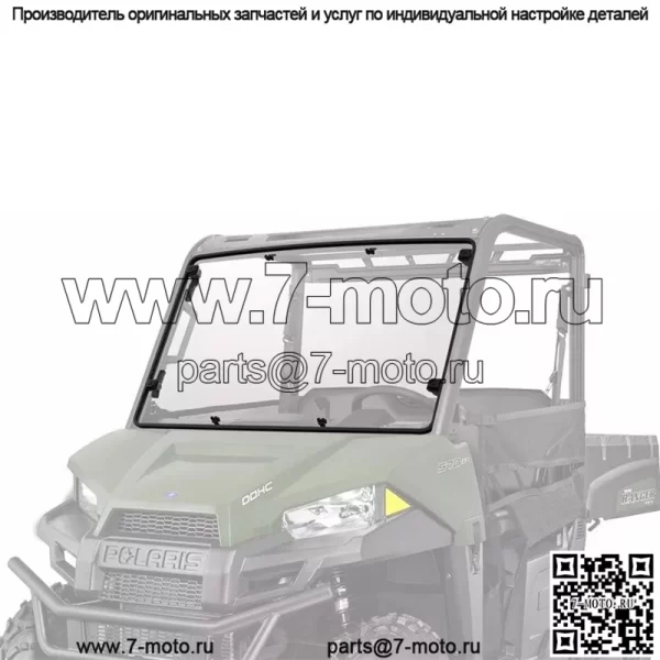 Полное твердое ветровое стекло Polaris Ranger 570 SP 500 EV среднего размера из полимерного материала 2883319