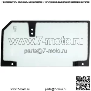 Polaris 2207590 K-ACCY СТЕКЛО RR ПРАВОЕ Часть
