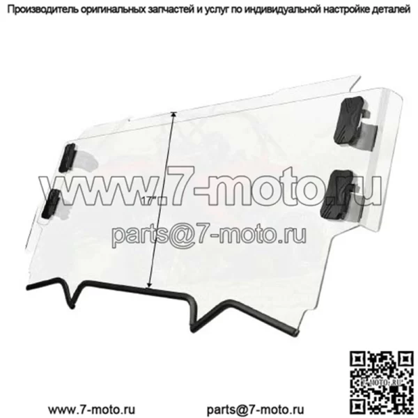 Ветровое стекло половинного размера Polaris RZR PRO XP 4 2020 - Image 2
