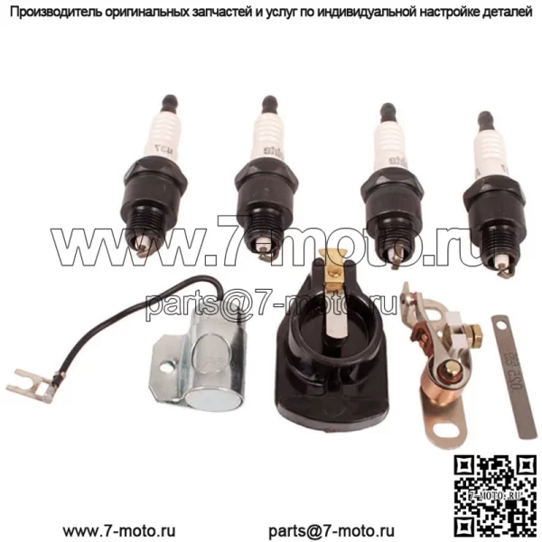 1100-5107 - Комплект зажигания (включая контакты, провод, ротор, свечу) Подходит для Ford/New Holland