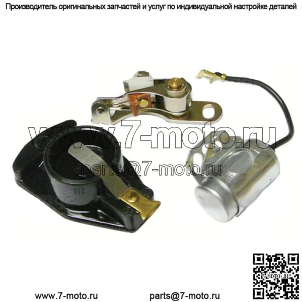 Комплект для настройки зажигания подходит для Ford 501 601 701 801 901 Ротор, конденсатор, наконечники
