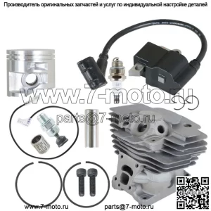 Комплект катушки зажигания поршневого цилиндра 47 мм для Stihl MS362 MS362C 1140 020 1200