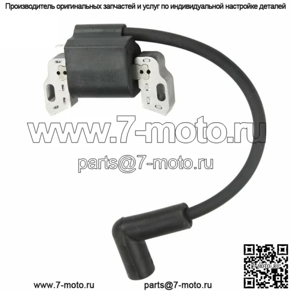 Катушка зажигания для Briggs & Stratton, горизонтальная/вертикальная, с двумя L-образными головками, модель 42A707