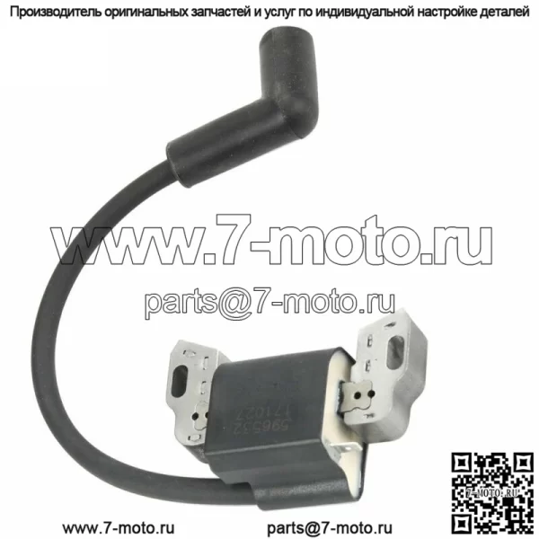 Катушка зажигания для Briggs & Stratton, горизонтальная/вертикальная, с двумя L-образными головками, модель 42A707 - Image 4