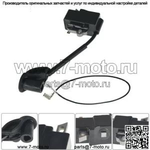 Модуль катушки зажигания для воздуходувки Stihl BR600 BR500 BR550 4282 400 1310