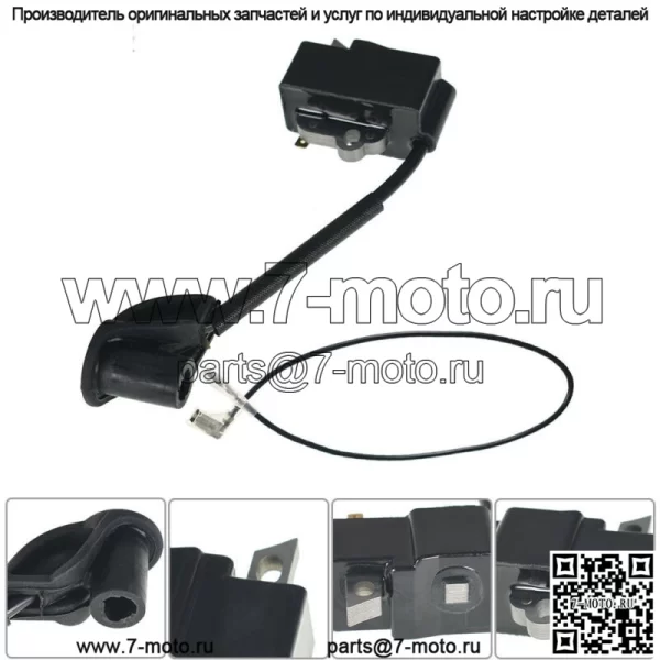 Модуль катушки зажигания для воздуходувки Stihl BR600 BR500 BR550 4282 400 1310