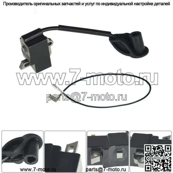Модуль катушки зажигания для воздуходувки Stihl BR600 BR500 BR550 4282 400 1310 - Image 2