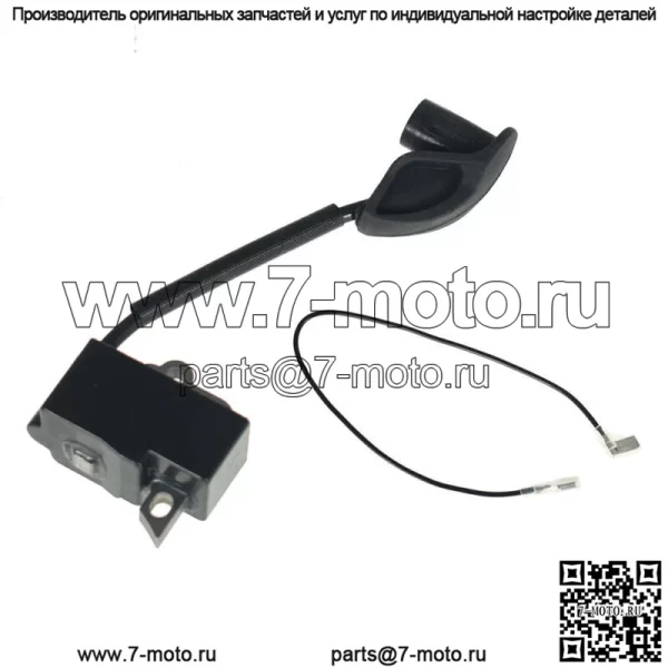 Модуль катушки зажигания для воздуходувки Stihl BR600 BR500 BR550 4282 400 1310 - Image 5