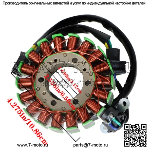 Подходит для Suzuki B-King 08-10 GSX1300R Hayabusa 99-18 генератор статор катушка - Image 2