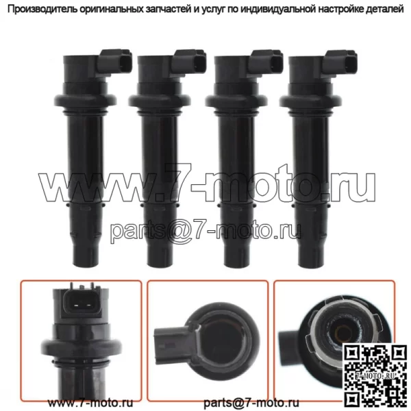 4 шт. Катушка зажигания для Yamaha FZ1 V-MAX 1700 YZF-R1 YZF-R6 5VY-82310-00-00