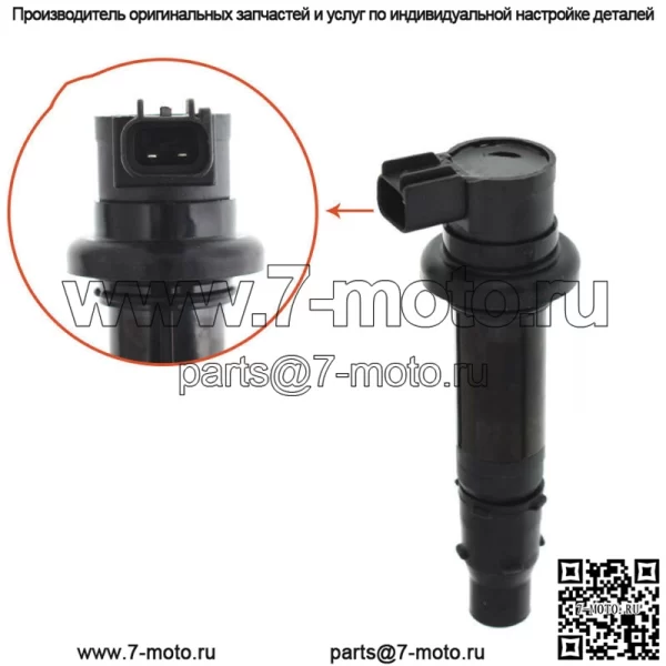 4 шт. Катушка зажигания для Yamaha FZ1 V-MAX 1700 YZF-R1 YZF-R6 5VY-82310-00-00 - Image 5