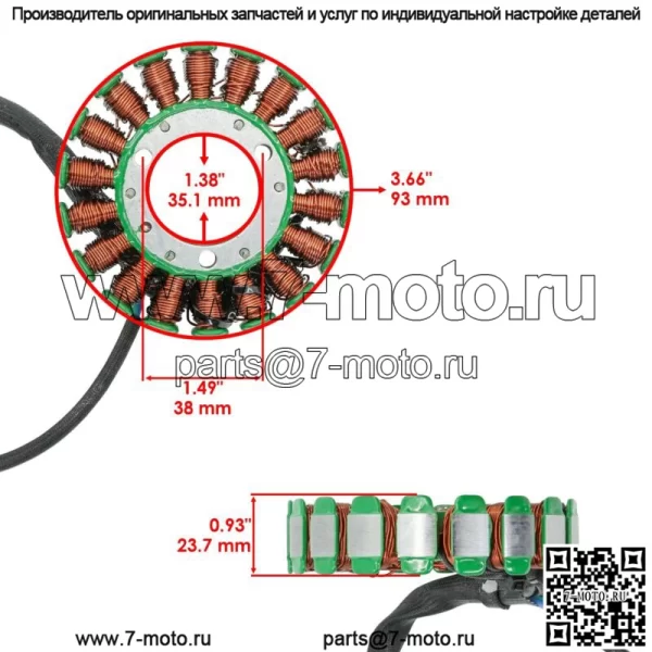 Статор для Suzuki DRZ400 DR-Z400S 2004-2024 - Image 2