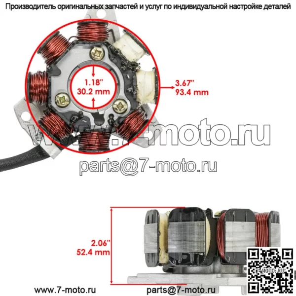 Статор для Honda ATC250R ATC 250R 1985 1986 Магнето Генератор переменного тока квадроцикл Новый - Image 2