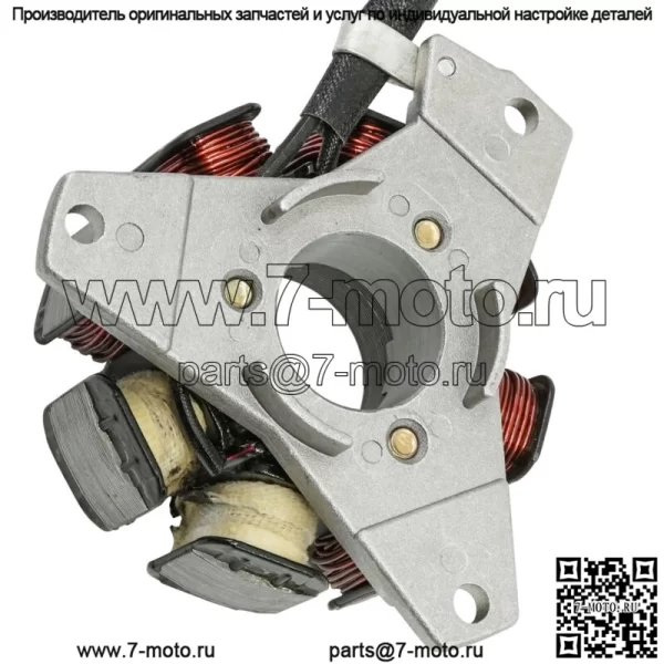 Статор для Honda ATC250R ATC 250R 1985 1986 Магнето Генератор переменного тока квадроцикл Новый - Image 3