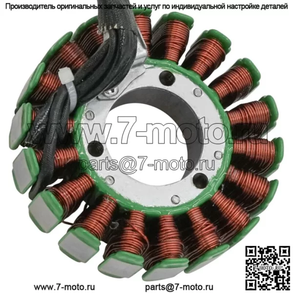 Статор для Polaris Predator 500 2003 2004 / 3088159 Статор генератора Магнето (для: Polaris) - Image 3