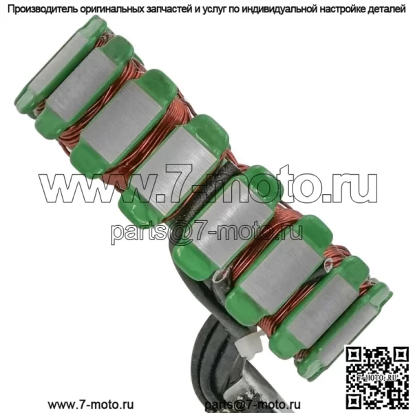 Статор для Polaris Predator 500 2003 2004 / 3088159 Статор генератора Магнето (для: Polaris) - Image 5