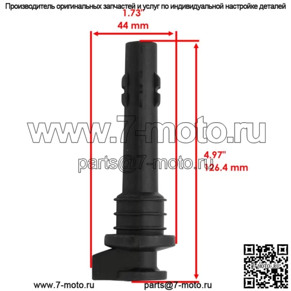 Катушка зажигания и провода для Polaris Ranger Crew 1000 / Crew XP 1000 / XP 1000 2021 - Image 4