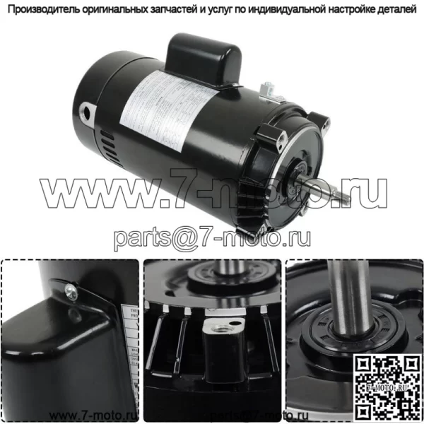 Двигатель насоса для бассейна SP2615X20 UST1202 для супернасоса 2 л.с. с комплектом GO-KIT-3 - Image 4