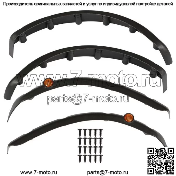 Подходит для моделей Yamaha G14,G16,G19,G20,G22, расширители крыльев для гольф-каров