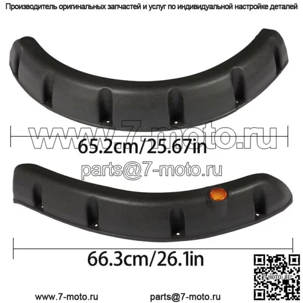 Подходит для моделей Yamaha G14,G16,G19,G20,G22, расширители крыльев для гольф-каров - Image 2