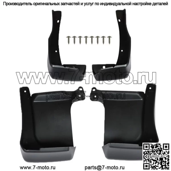 Для Honda Accord 2013-2015 годов брызговики защитные передние задние 4 шт. - Image 2