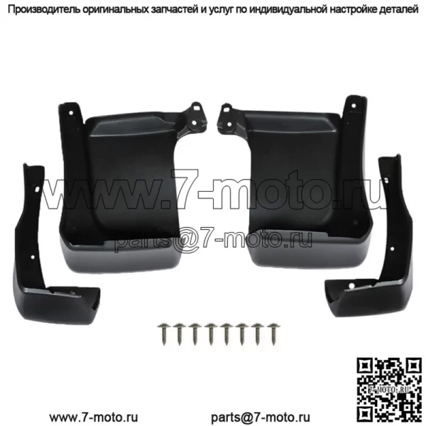Для Honda Accord 2013-2015 годов брызговики защитные передние задние 4 шт. - Image 3