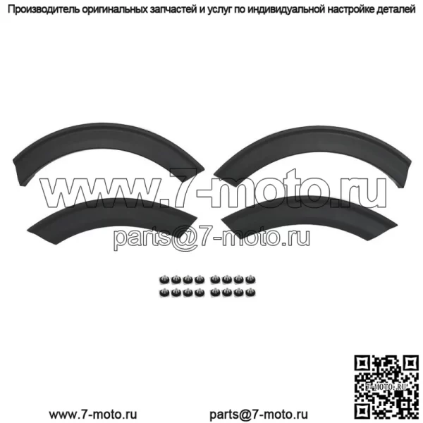Новые задние левые и правые расширители крыльев для Ford Explorer 2020-2021, черные, 4 шт.