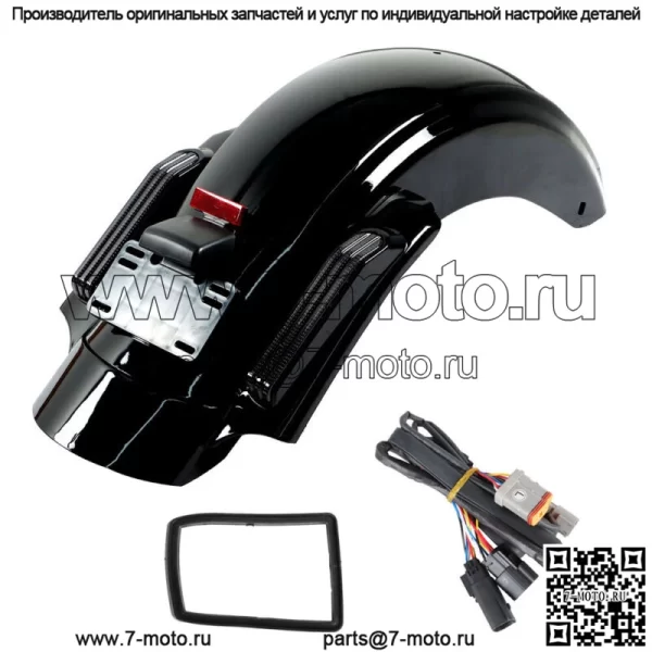 Система заднего крыла LED Smoke Lens Set ABS для Touring Road Glide CVO 2014-2021
