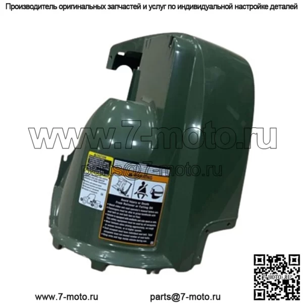 Новое правое крыло Take-Off John Deere Gator Olive: AUC13343 (для: более чем одного транспортного средства)