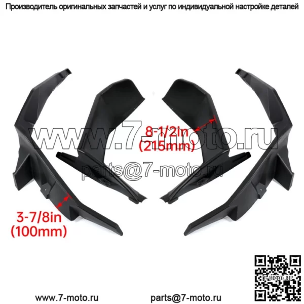 Для Polaris RZR XP 1000/XP 4 1000 2014-23 Расширители крыльев, брызговики спереди и сзади (для: Polaris) - Image 2