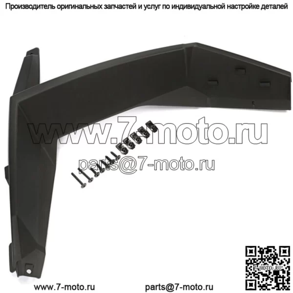 Для Polaris RZR XP 4 1000/RZR 900 2014-2024 годов — новое переднее левое крыло #5439760-070 (для: Polaris)