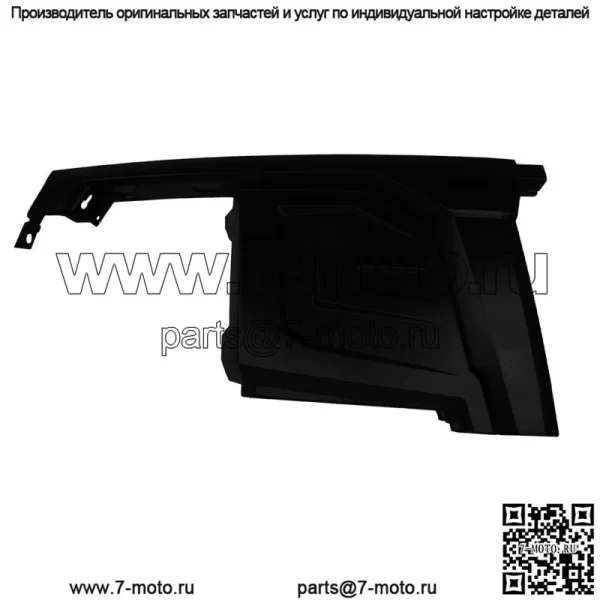 Polaris 5450353-070 Правое центральное крыло с балансиром 2014-2019 Ranger 1000 900 570 (для: Polaris)