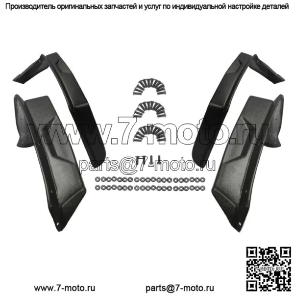 Расширители арок, брызговики для Polaris Sportsman 570 ETX SP 2014-2021 (для: Polaris)