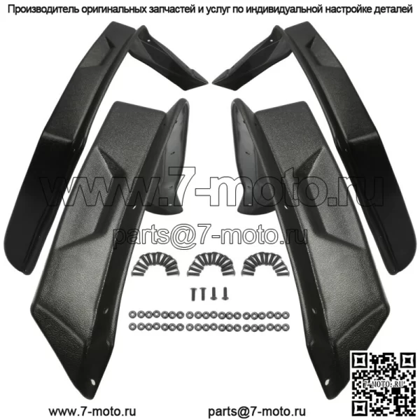 Расширители арок, брызговики для Polaris Sportsman 570 ETX SP 2014-2021 (для: Polaris) - Image 2