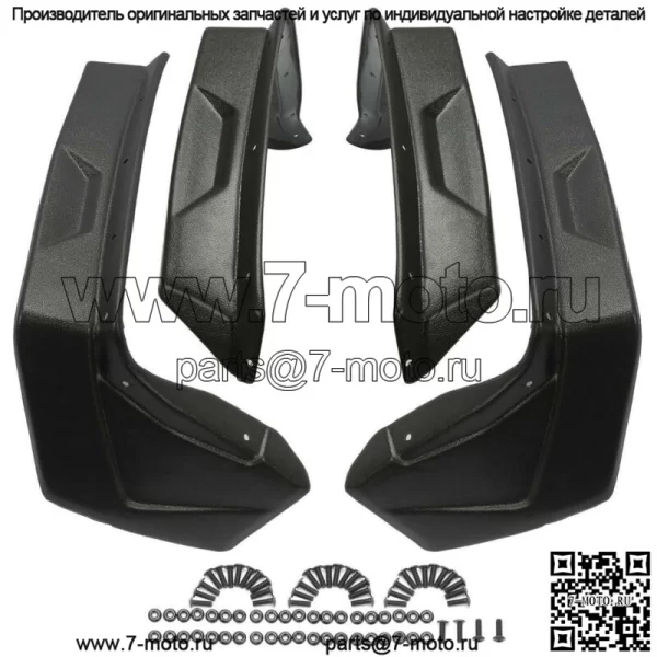 Расширители арок, брызговики для Polaris Sportsman 570 ETX SP 2014-2021 (для: Polaris) - Image 3