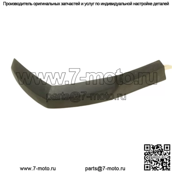 Polaris 2004 Sportsman, правый передний брызговик, расширитель крыла 5434703-070 (для: Polaris)