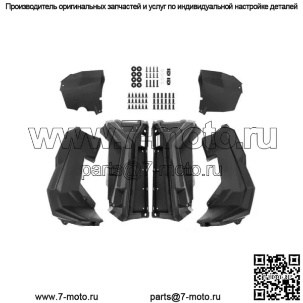 Передние и задние XL-расширения крыльев для Polaris General 1000 2016-2022 Полный комплект