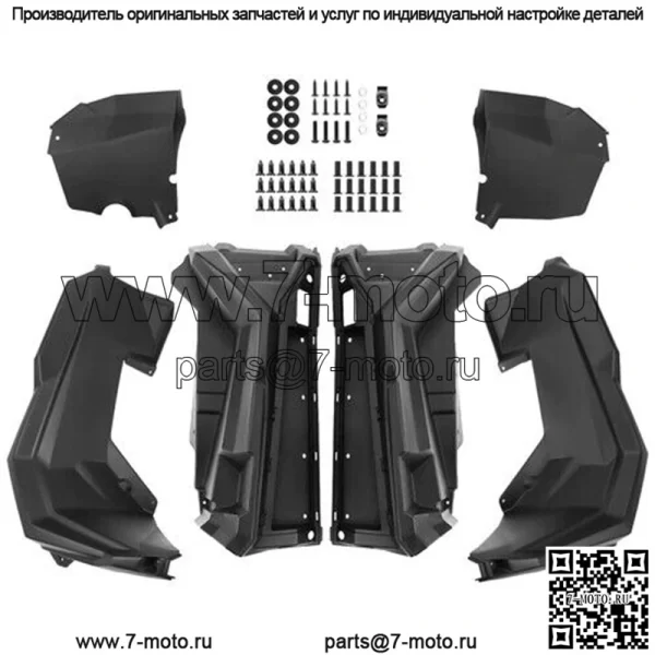 Передние и задние XL-расширения крыльев для Polaris General 1000 2016-2022 Полный комплект - Image 2