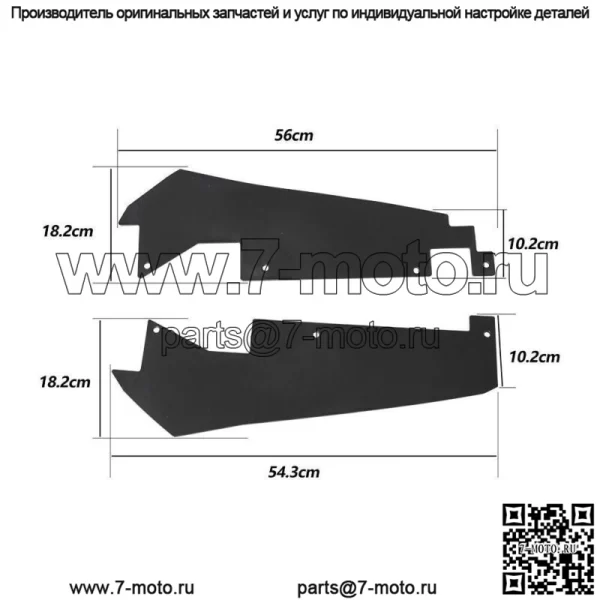 Нижние задние расширители крыла, брызговики для Polaris RZR PRO XP/XP 4 2020-2023 (для: Polaris) - Image 4