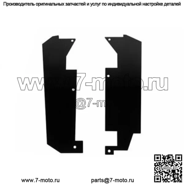 Задние крылья, внутренняя защита от брызг для Polaris RZR Pro XP /4 2020-2022 (для: Polaris)